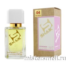 Элитный парфюм Shaik W04 Avon Little Black Dress