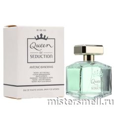 Тестер Antonio Banderas Queen of Seduction