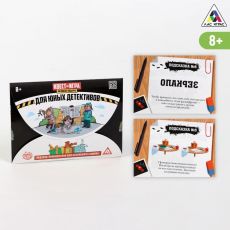 2770297 Квест-игра по поиску подарка «Для юных детективов»