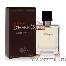 Высокого качества Hermes - Terre d