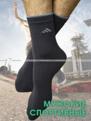 3422 5 ПАР - ЮстаТекс носки мужские укороченные спортивные 1с20 с лайкрой ТЕМНО-СЕРЫЕ