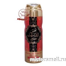 Дезодорант Ard Al Zaafaran Shams Al Emarat Khususi Red Oud 200 ml