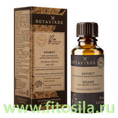 Кунжут 100% жирное масло 30 мл, 