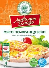 ВД ЛЮБИМОЕ БЛЮДО 
