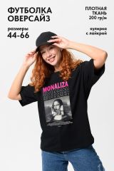 446584 Натали Футболка монализа+черный