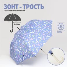 7663043 Зонт - трость полуавтоматический «Цветочки», 8 спиц, R = 51 см, цвет голубой