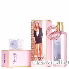 Мини 50 мл. Hugo Boss Ma Vie Pour Femme