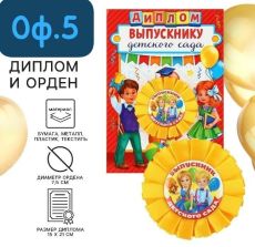 25/04-0335