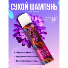 9537736 			 Шампунь сухой для волос Valori Classic для всех типов волос, 200 мл