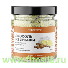 Экосоль из Сибири с Индийскими пряностями 200 г Sibereco