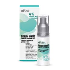 030711 Белита Serum Home. Сыворотка-омоложение для лица и шеи «4% пептиды меди + пробиотики», 30 мл