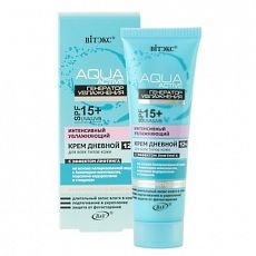 017284 Vitex Aqua Active. Крем дневной 12ч с SPF15 Интенсивный Увлажняющий для всех типов кожи, 50 мл