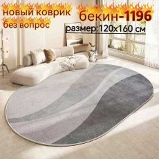 арт10041939.326