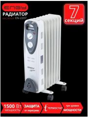 Радиатор масляный ENGY EN-2207