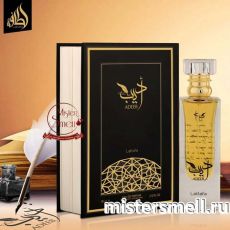 Lattafa - Adeeb, 100 ml