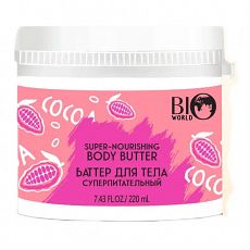 028728 Bio World Secret Life. Баттер для тела суперпитательный, 220 мл
