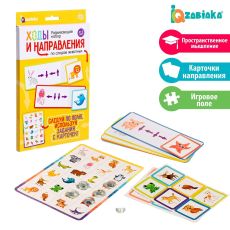 6533766 Развивающий набор «Ходы и направления. По следам животных»