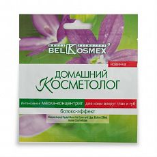 000972  BelKosmex Домашний косметолог. Нетканая маска-концентрат для кожи вокруг глаз и губ «Ботокс-эффект», 10.5г