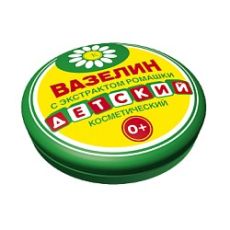 4061 Вазелин косметич.детский с ромашкой 10 мл. (8шт.) Глобал Био Косметик