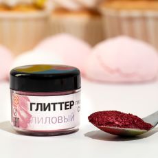 7871410 Глиттер кандурин пищевой КондиМир «Лиловый», фракция 10-60 µm, 5 г