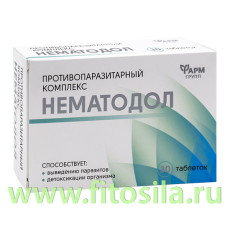 Нематодол противопаразитарный комплекс, табл. 1,5г №30 БАД 