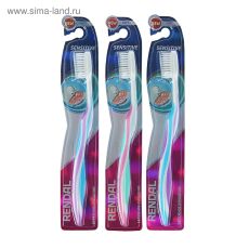 3726202 Зубная щётка Rendall Sensitive, мягкая, 1 шт. МИКС