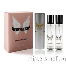 Парфюм 3х20мл Paco Rabanne Olympea