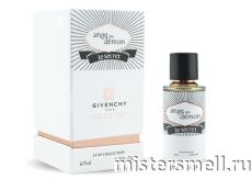 Fragrance World Givenchy Ange ou Demon Le Secret, 67 ml