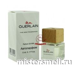 Авто-парфюм Guerlain Mon Guerlain 5 ml