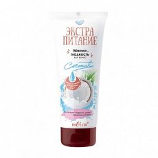 026883  Белита ЭКСТРАПИТАНИЕ. Маска-Гладкость для волос Coconut Milk 200мл