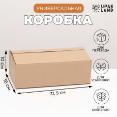 ЦЕНА ЗА 6 ШТ! 9338066 Коробка складная, бурая, 31,5 х 16 х 10 см