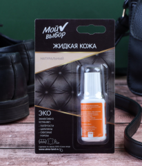 Жидкая кожа 