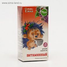 4693443 Детский травяной чай 