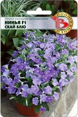 Петуния каскадная мелкоцветковая Нинья F1 Скай Блю