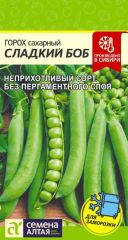 Горох Сладкий Боб 10гр Сем.Алтая