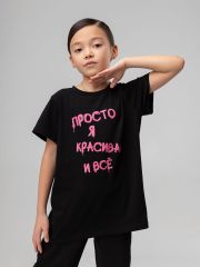 492597 Bodo Футболка черный