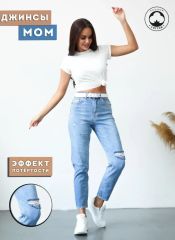 1244-1 Женские джинсы МОМ CRACPOT Голубой
