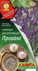 Лаванда Прованс Аэлита