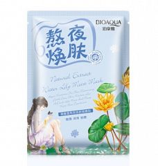Увлажняющая маска BioAqua с экстрактом желтой кувшинки, 3 шт