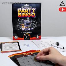 5300015 Командная игра «Party Bingo. С Днём Рождения», 18+
