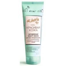 026813  Vitex LikeMe. Витаминная BEAUTY-МАСКА для лица с экстрактом киви, 75 мл