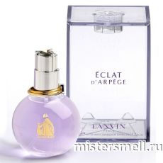 Lanvin - Eclat d`Arpege (стекло), 100 ml