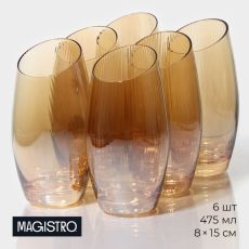Стаканы Magistro «Иллюзия», 475 мл, 8×15 см, набор 6 шт., стекло, золотые