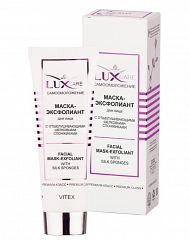 026791  Vitex Lux Care. Маска-эксфолиант для лица с отшелушивающими шёлковыми спонжиками, 75 мл