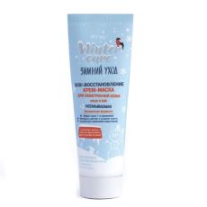 Vitex Winter care. SOS!-восстановление Крем-маска для обветренной кожи лица и рук несмываемая, 50 мл