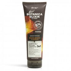 028781 Vitex BOTANICA ELIXIR. Элексир питания для волос «Масло Арганы и Шафран» 3-в-1 (шампунь+бальзам+сыворотка), 250 мл