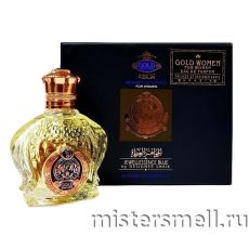 Shaik Extreme Concentrate Gold Edition for Women