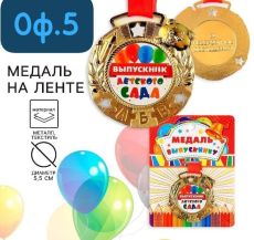 25/04-0331