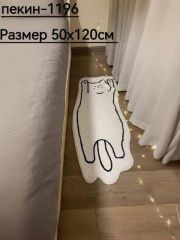 арт10041939.348