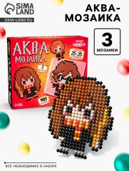 Аквамозаика «Волшебники», 3 фигурки, 1109 шариков